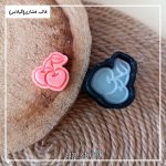 قالب فشاری طرح گیلاس