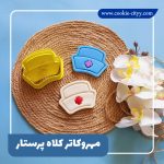 مهرو کاتر کلاه پرستاری